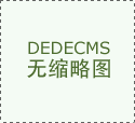 POM/泰科納/C9021GV1/30